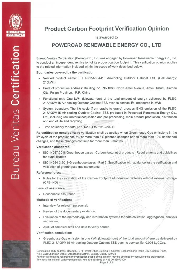 ISO 14067_FLEX-215A05M15