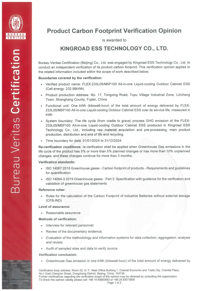 ISO14067_FLEX-233L05M5P100