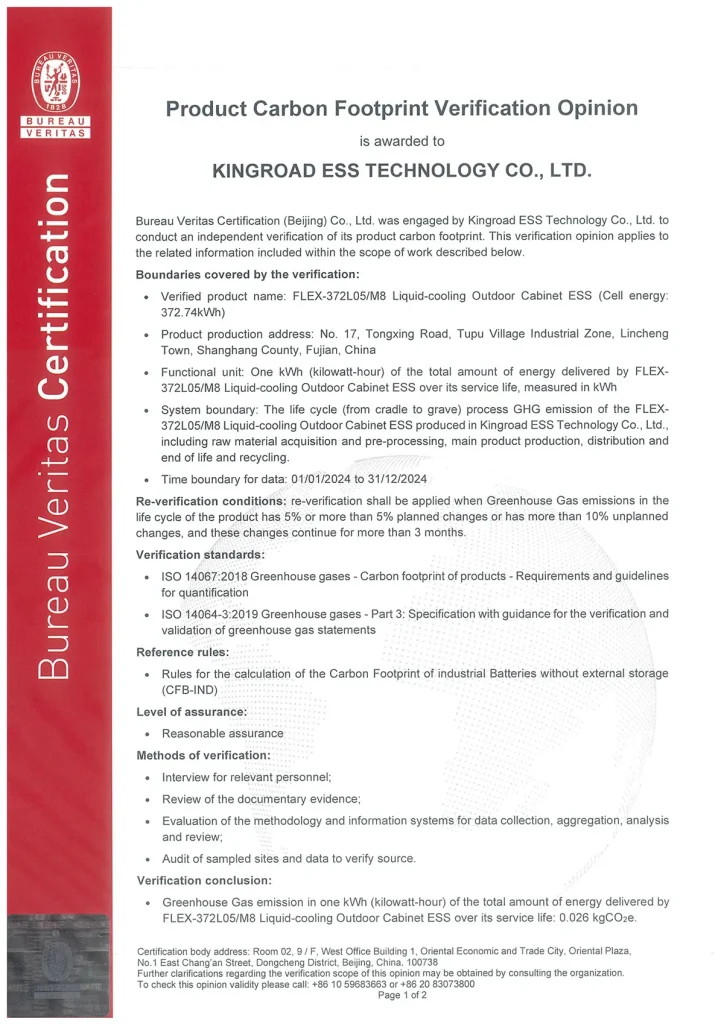 ISO14067_FLEX-372L05M8